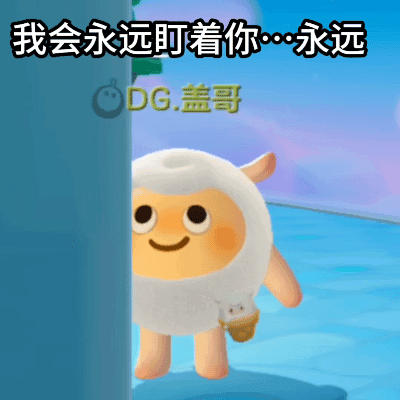 动态图片 2