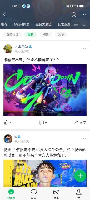 动态图片 4