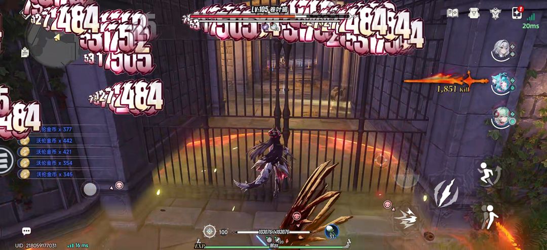 直接烫死屏幕外的怪 4