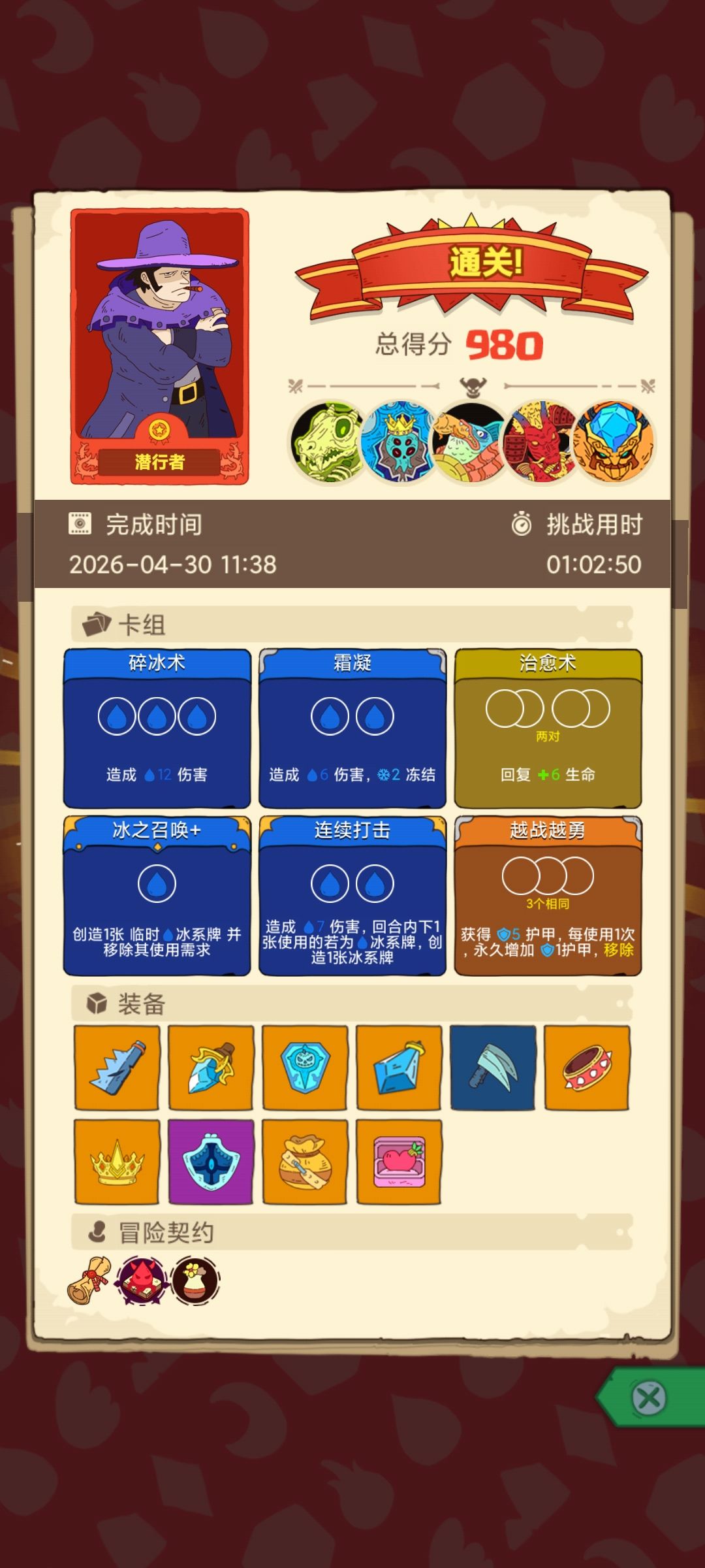 怎么这么恶心 2