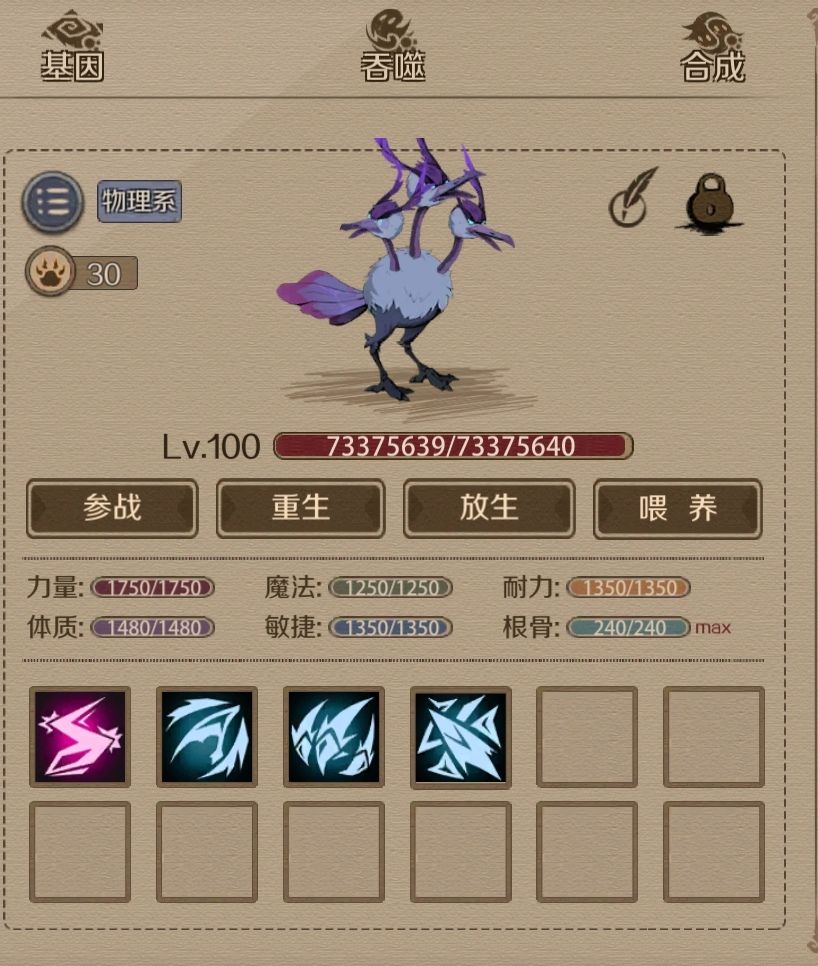 看下这两货变身的样子 2