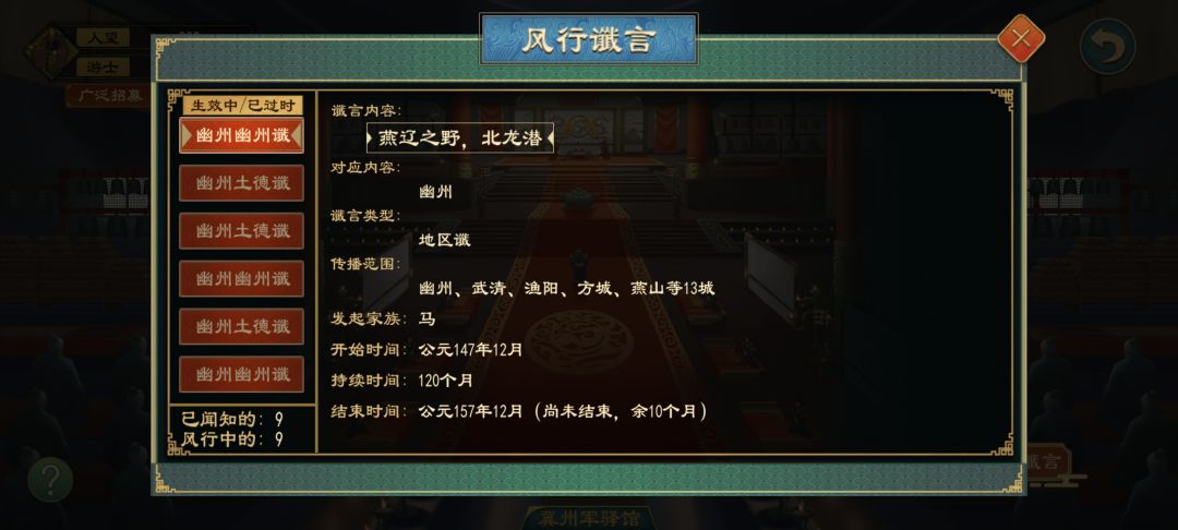 这怎么还自动散布谶言? 2