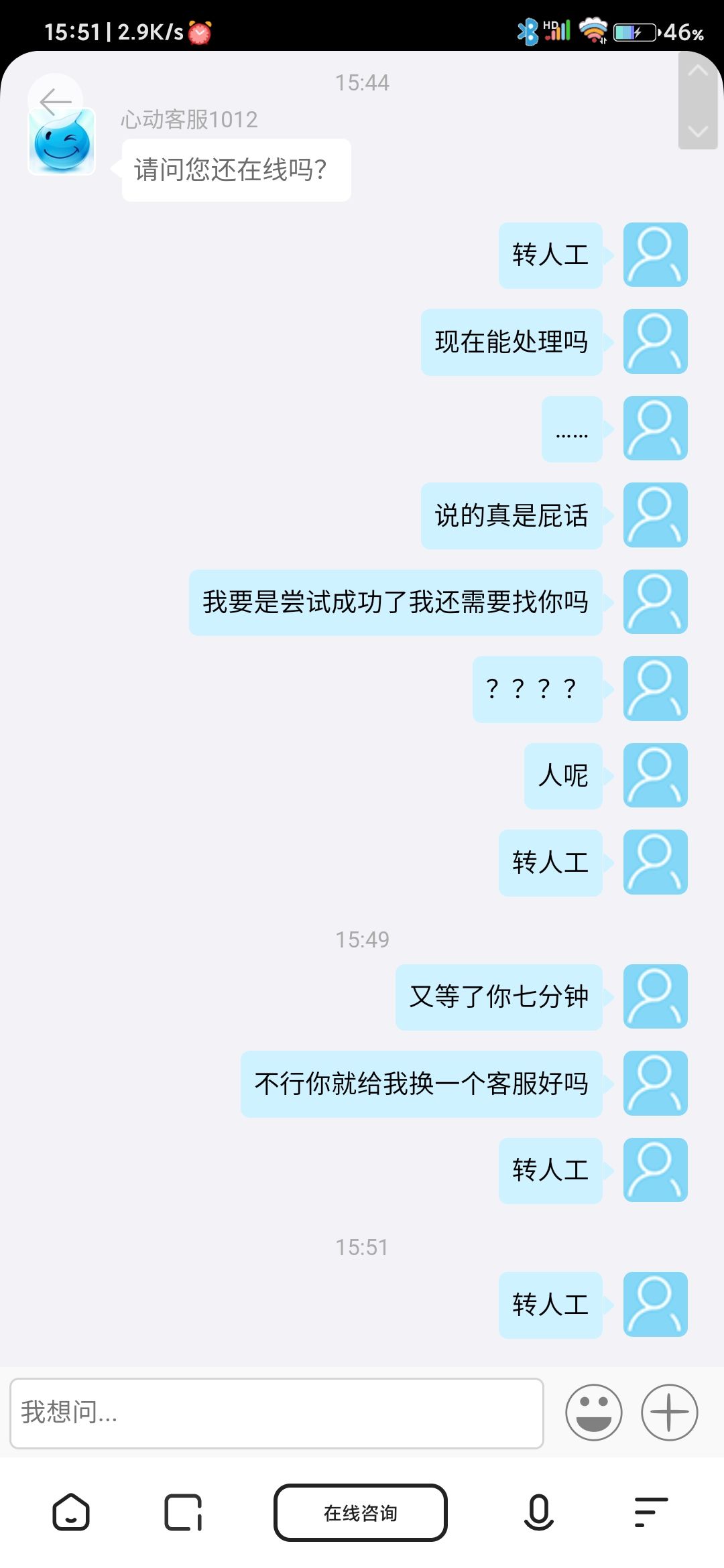 动态图片 6