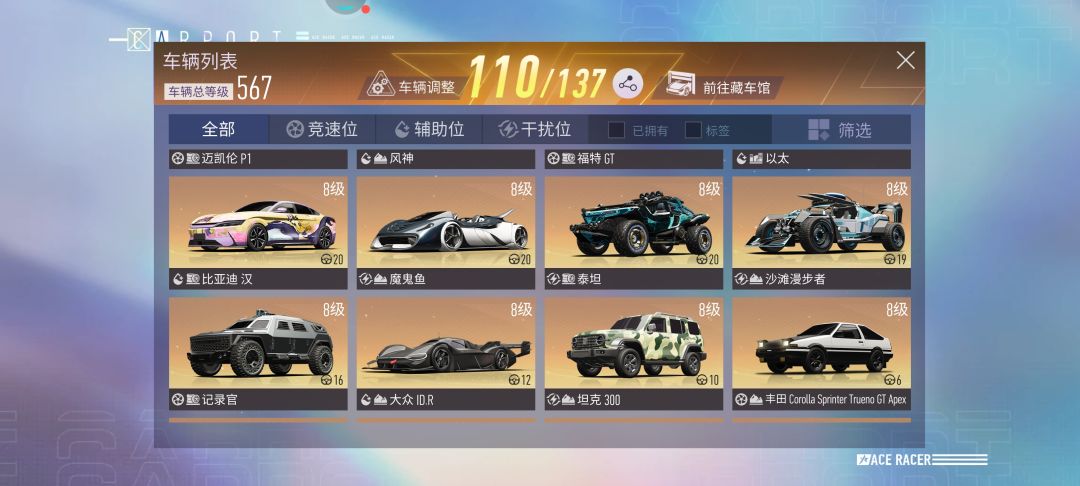 动态图片 8