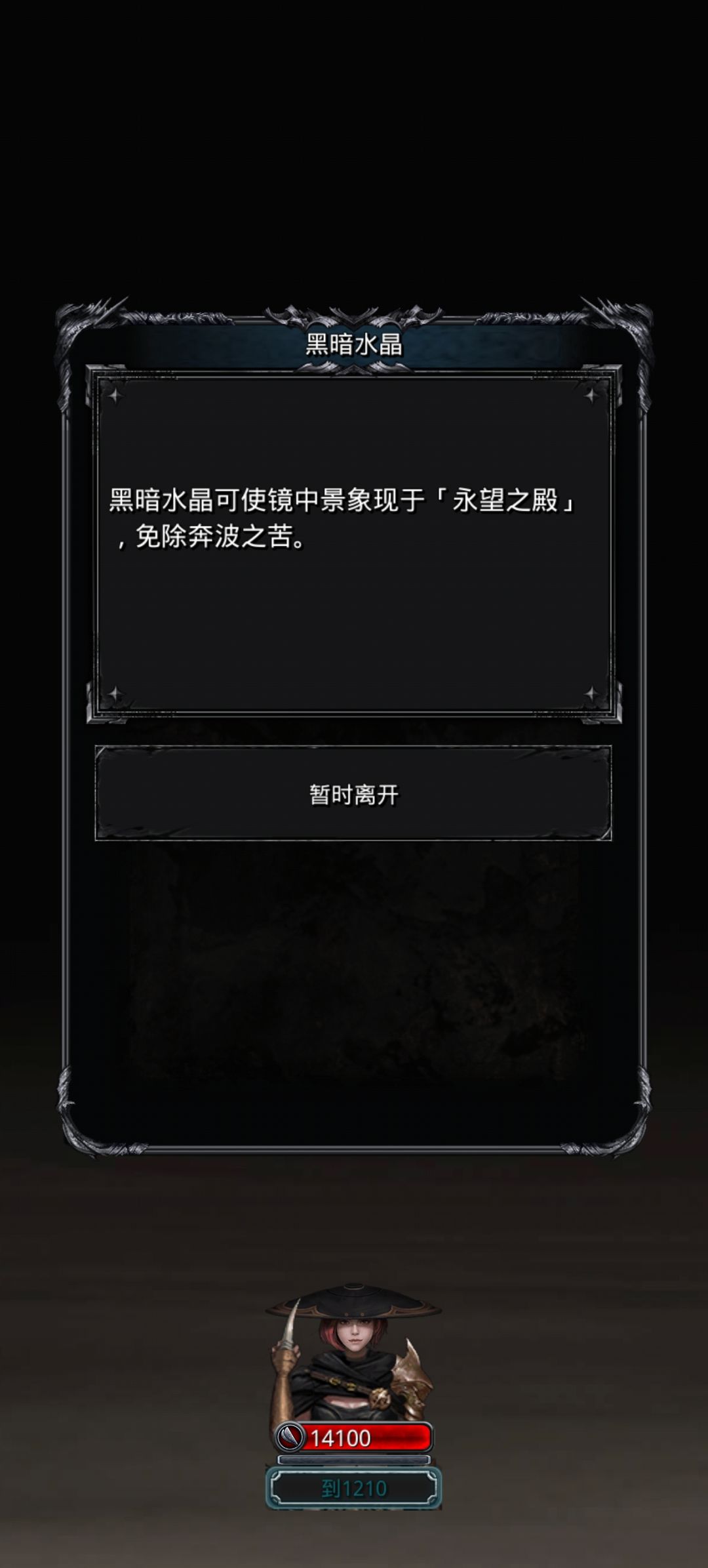 这是卡住了吗 1