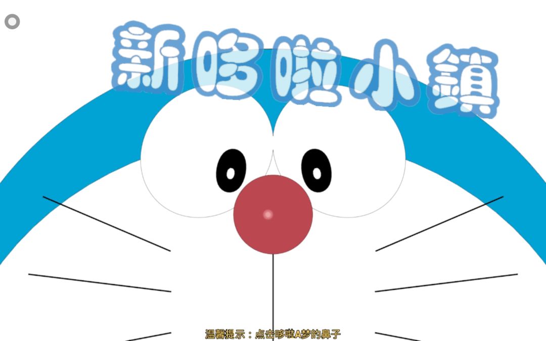 动态图片 3