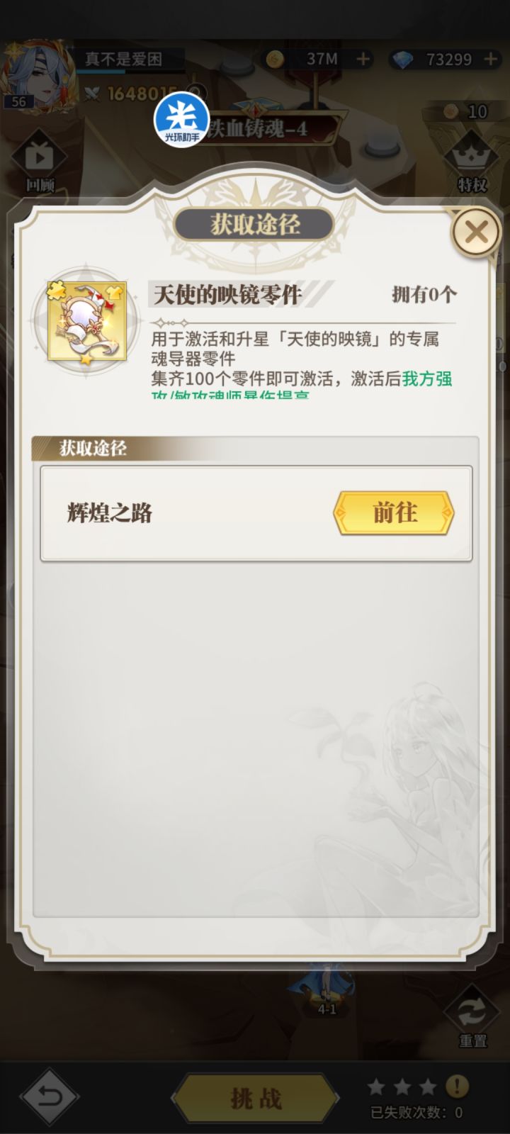 这个名字真好截图
