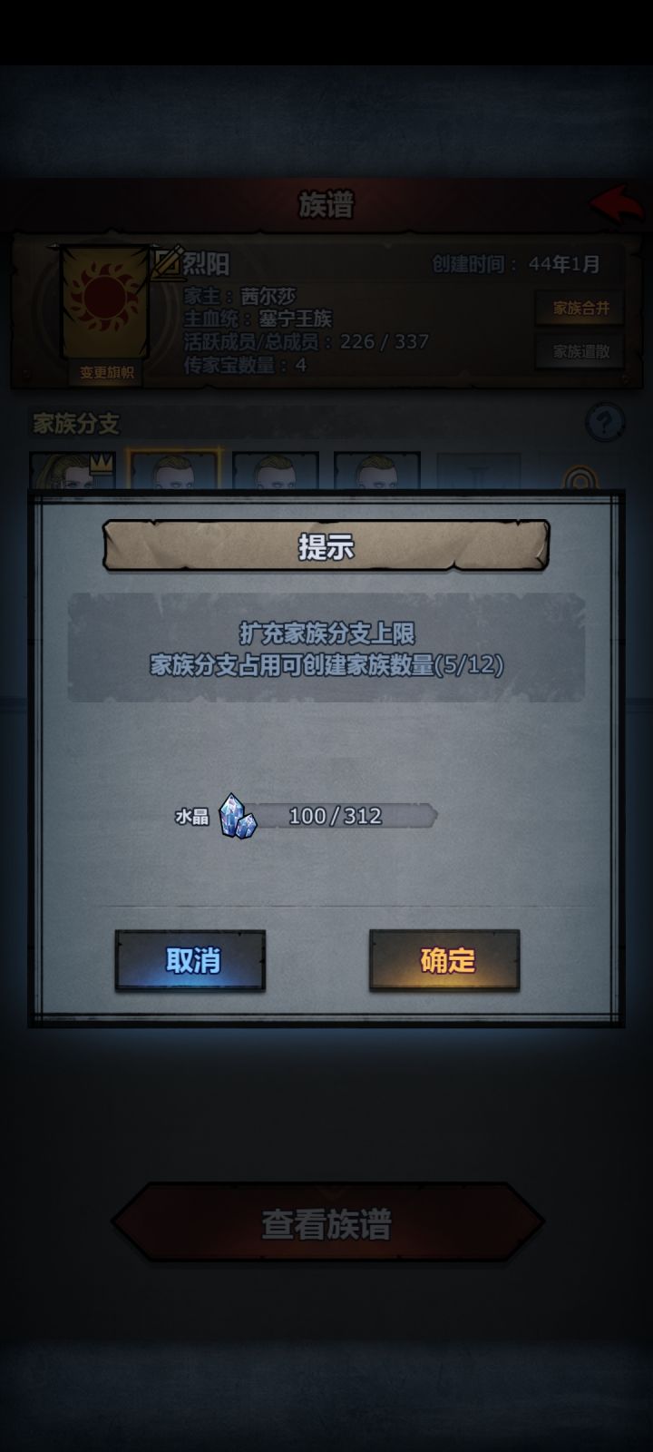 一个人占用我三个分支截图