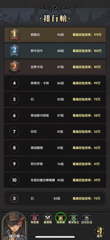 新版本效率再度测试