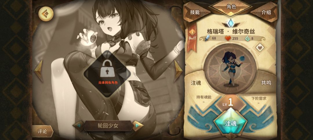 刚回归,幻境是越来越难打了 9