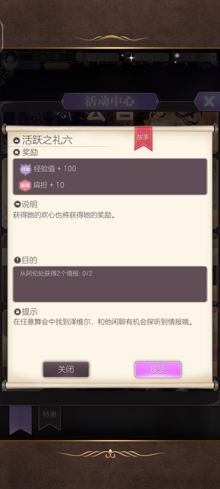 好好好,你这么写是吧截图