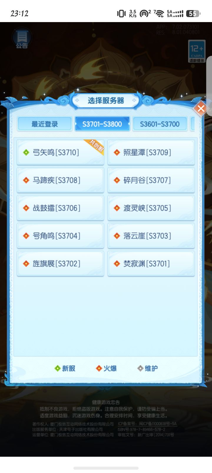 萌新有没有攻略啊截图