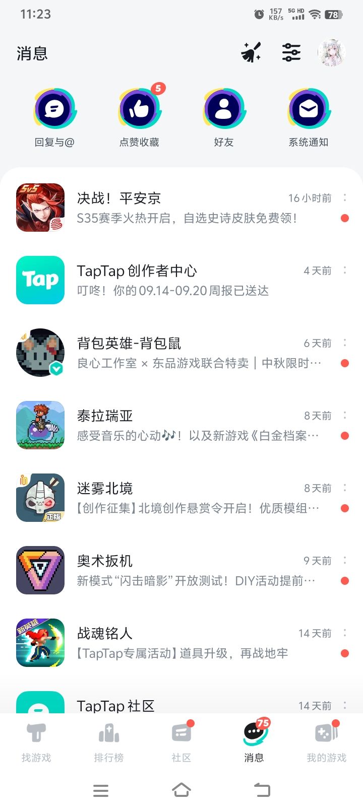 我的tap魔了?截图