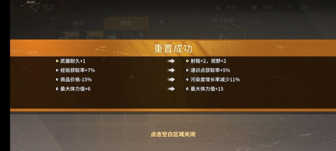 洗了一下还行吧 1