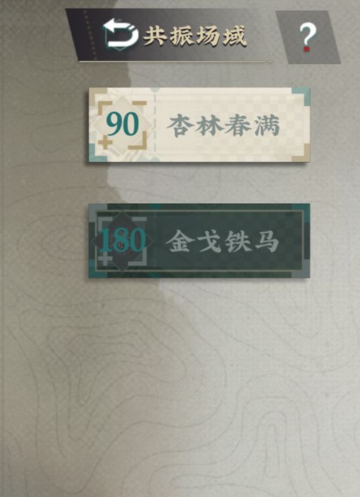 体力不支了 1
