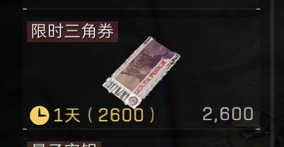 不知道买啥,决定凑凑硬吃大保底了。截图