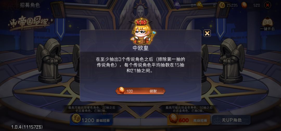 双 2