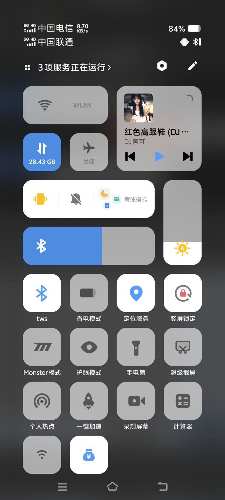 不是哥们你选你给我选好了呀截图