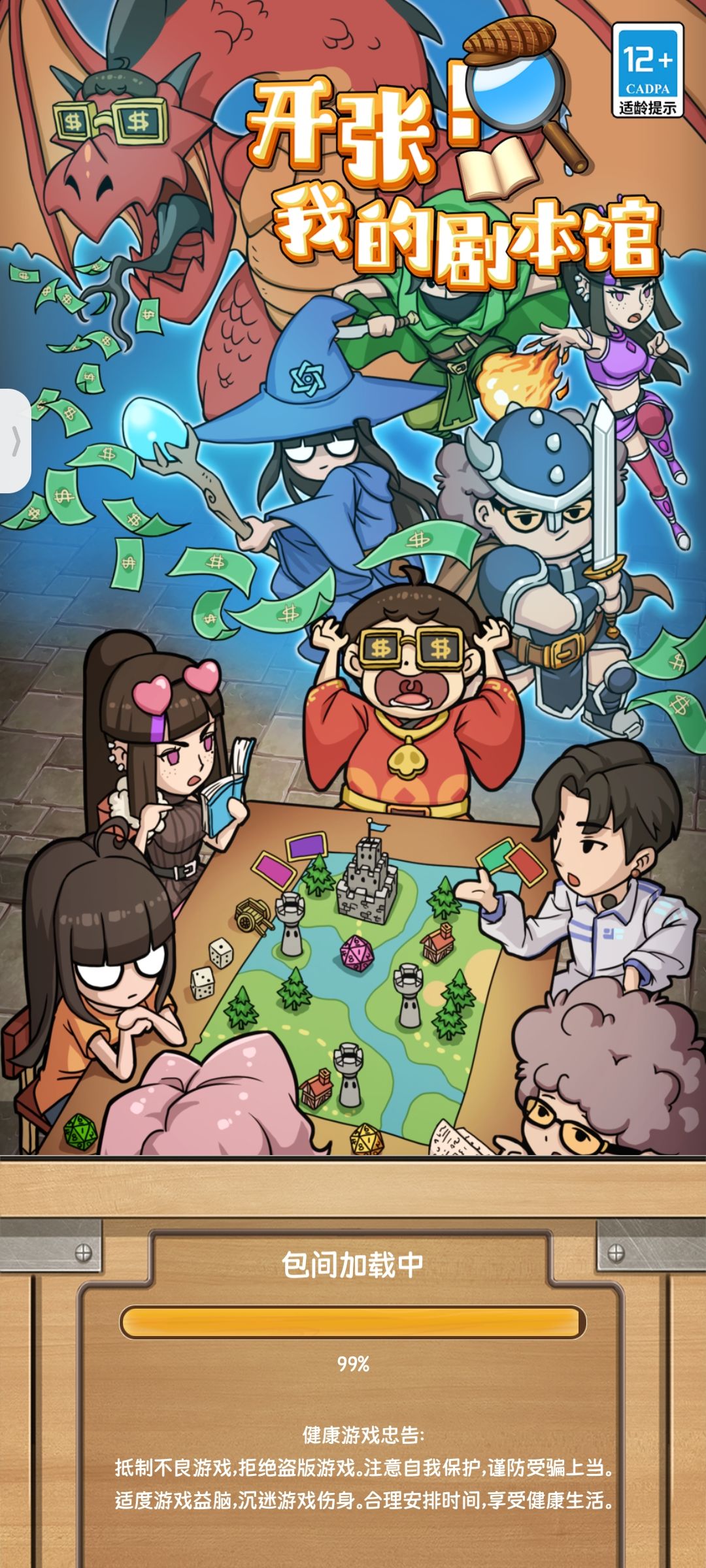 动态图片 1