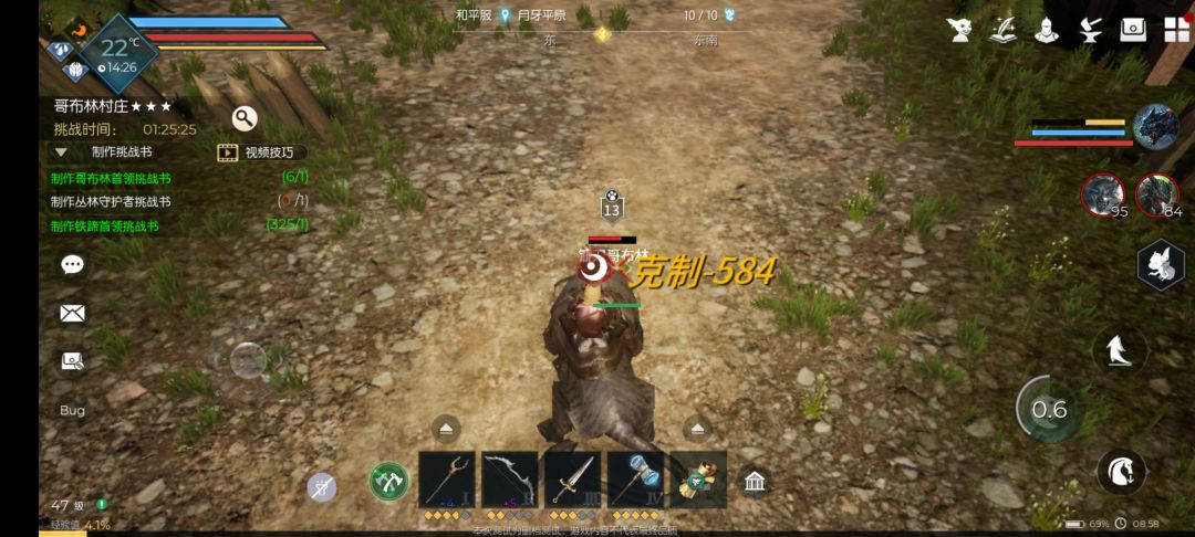 动态图片 3