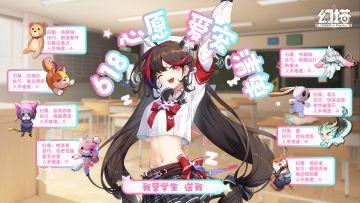 我是学生，送我！