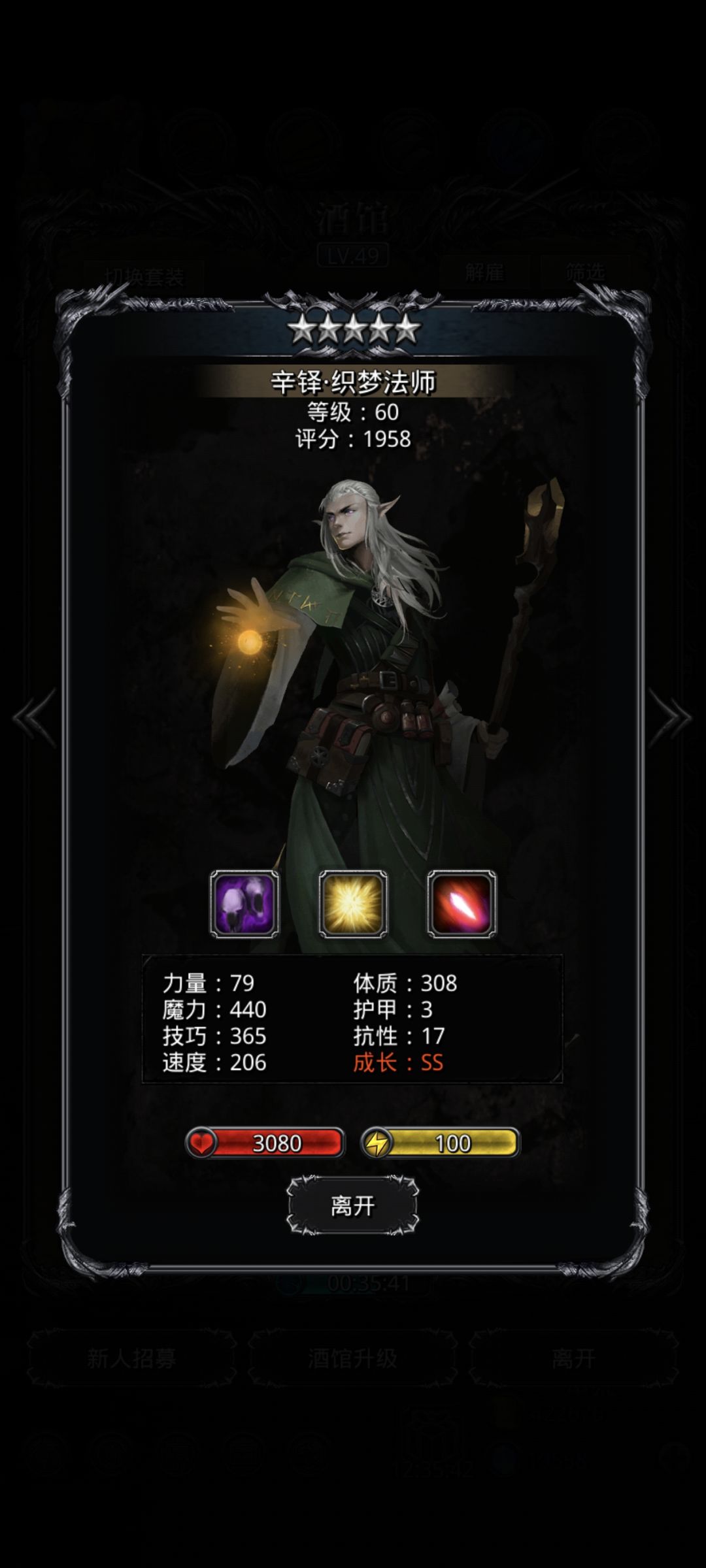 这3个有没有升的必要 3