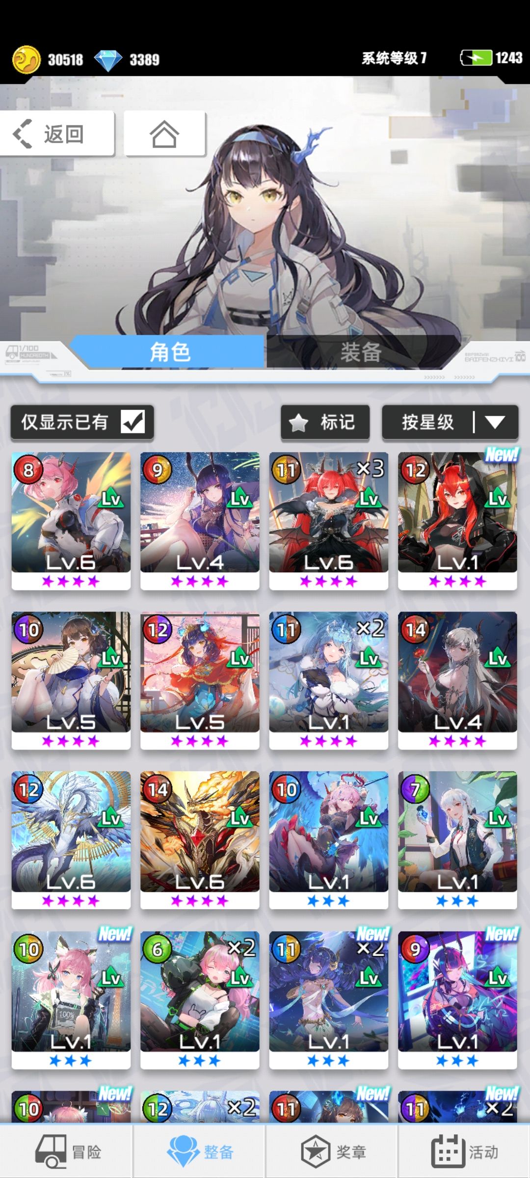 刚玩没多久 我怎么配对呀 2
