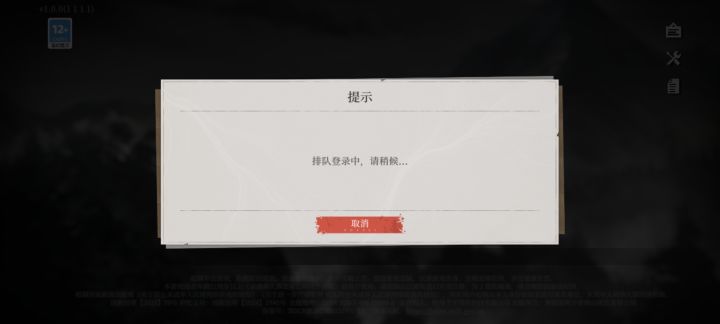 ?截图