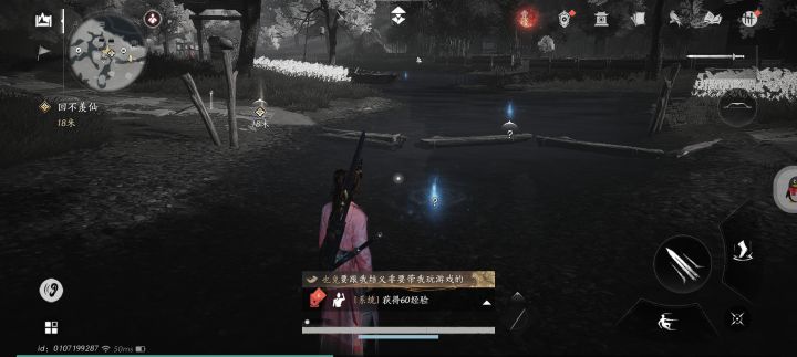 这个是什么阿截图