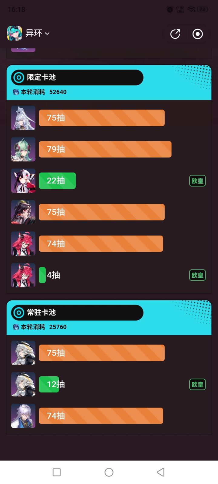 要不要抽灵可？截图