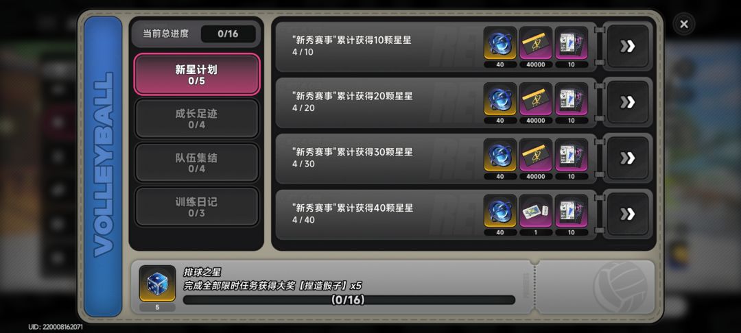 啷个办 不会弄又眼馋 2