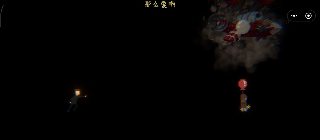 通关打卡 2
