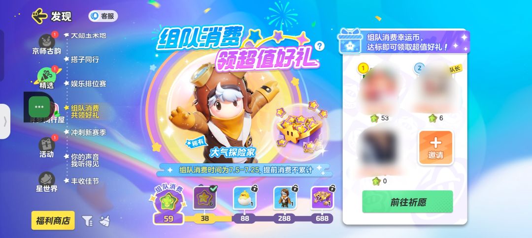 虽然是最后一轮 但是没保底😭 2