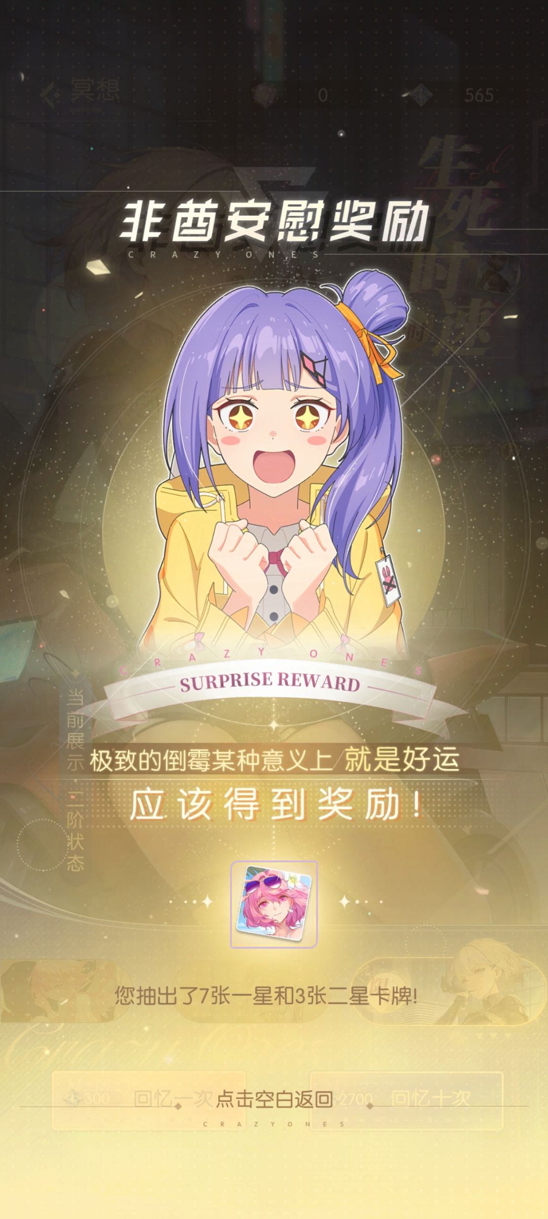 直接无敌了兄弟们，谁懂这三张图的含金量 3