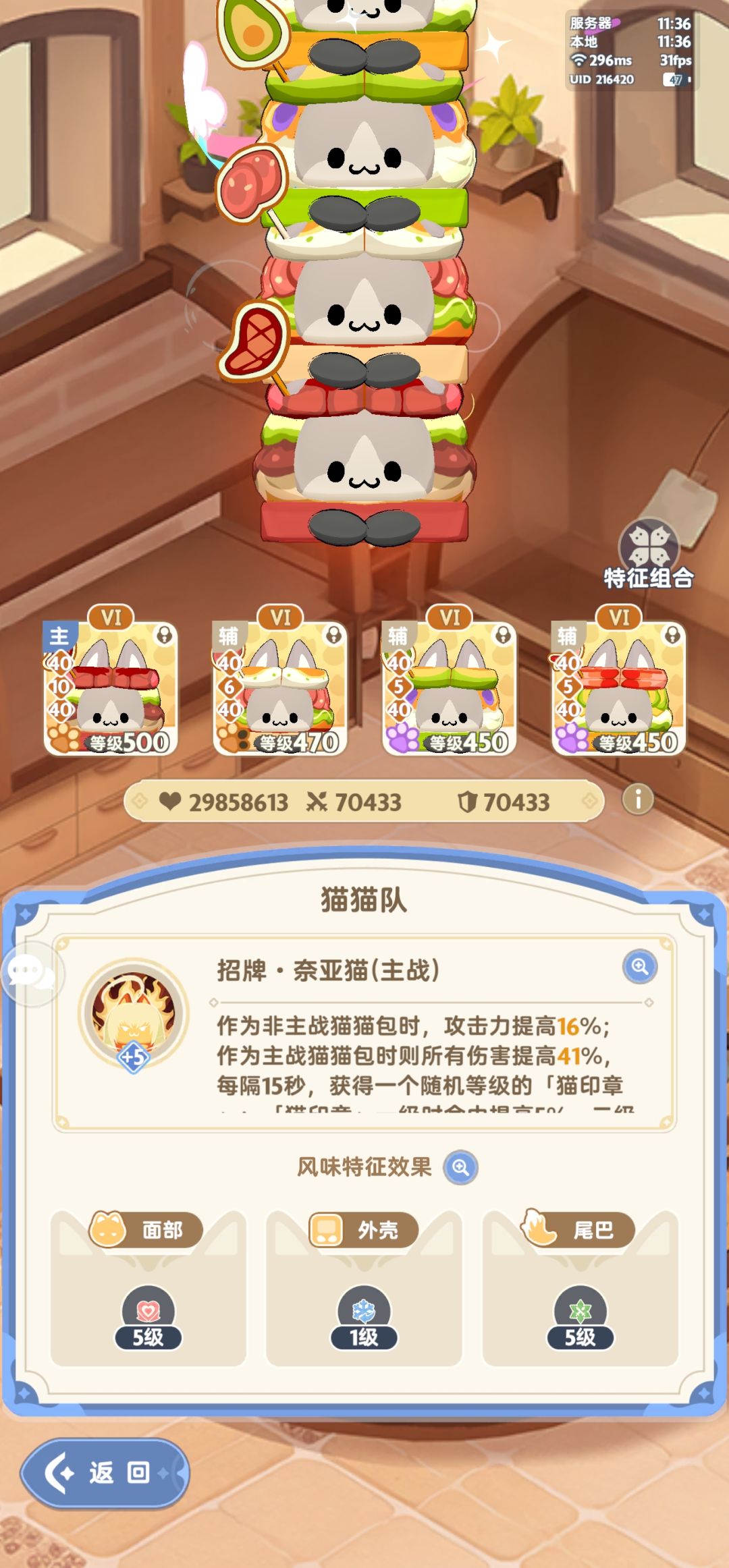 9转 启动 3