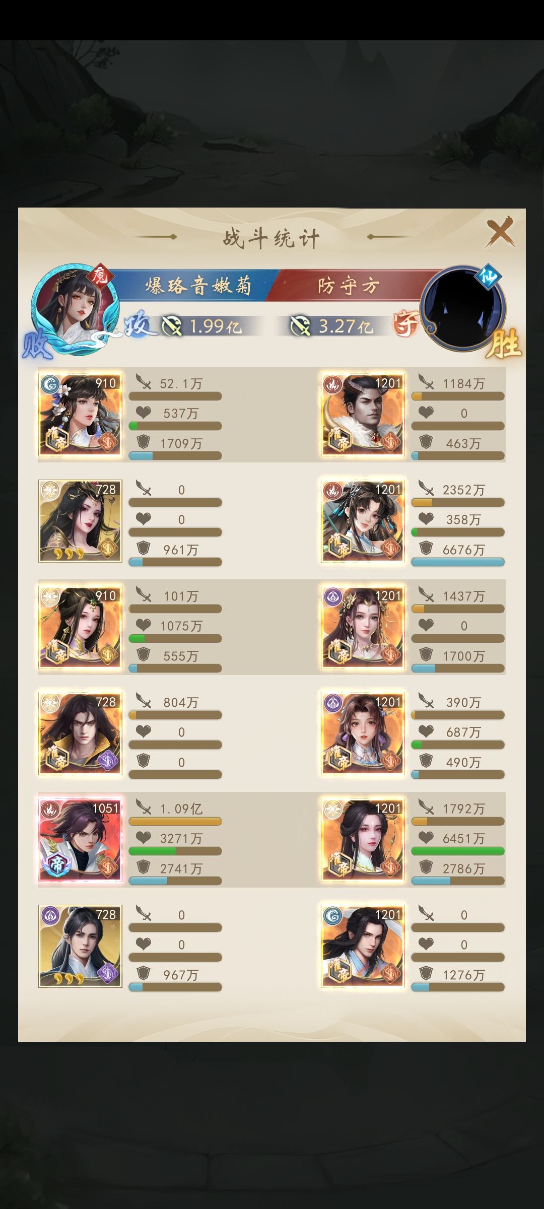 动态图片 4