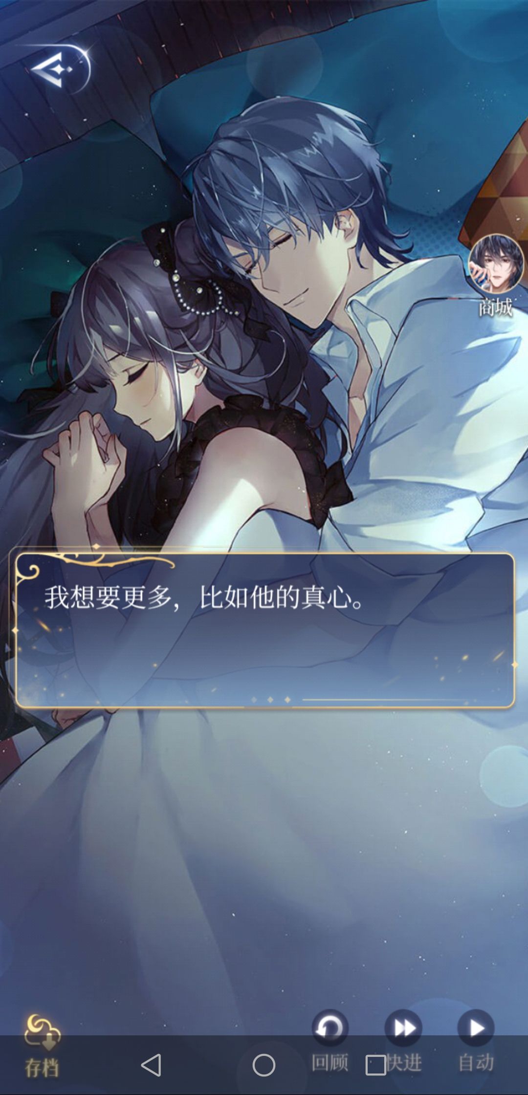 感觉刷双线与我无缘了 3