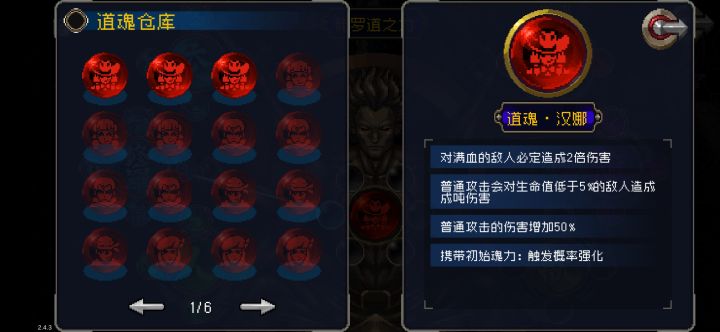 没有究极,依然好用截图