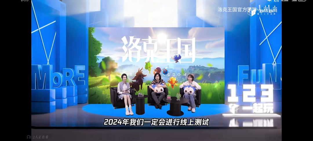 不出意外24年测试 2