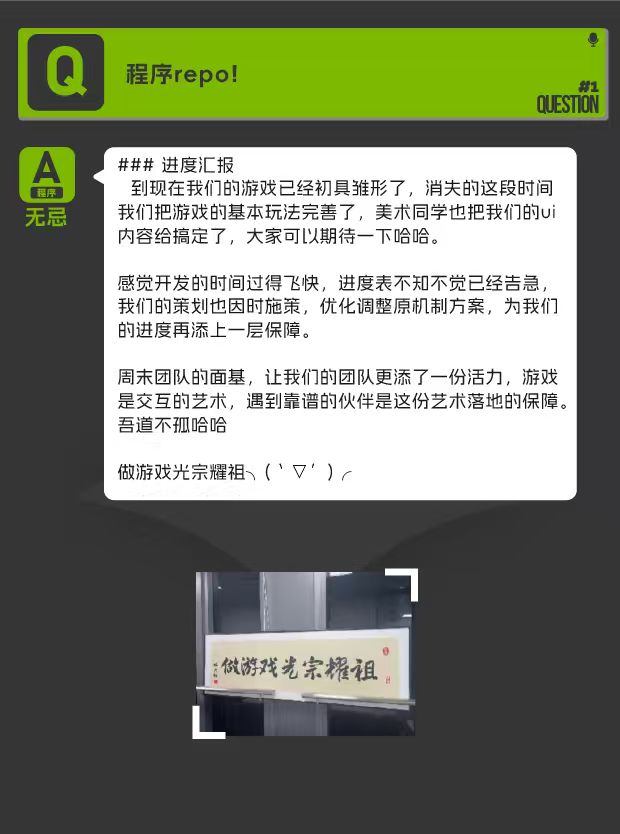【末日归途】聚光灯gamejam开发者日志#3 2