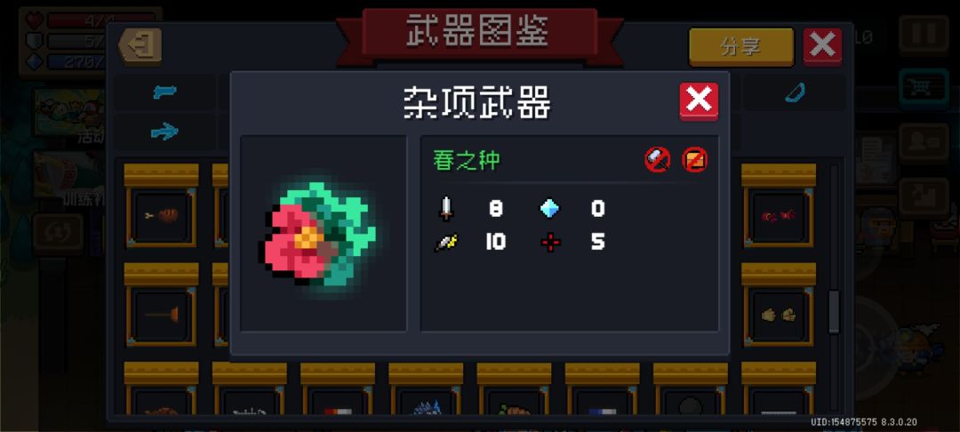 求助 1