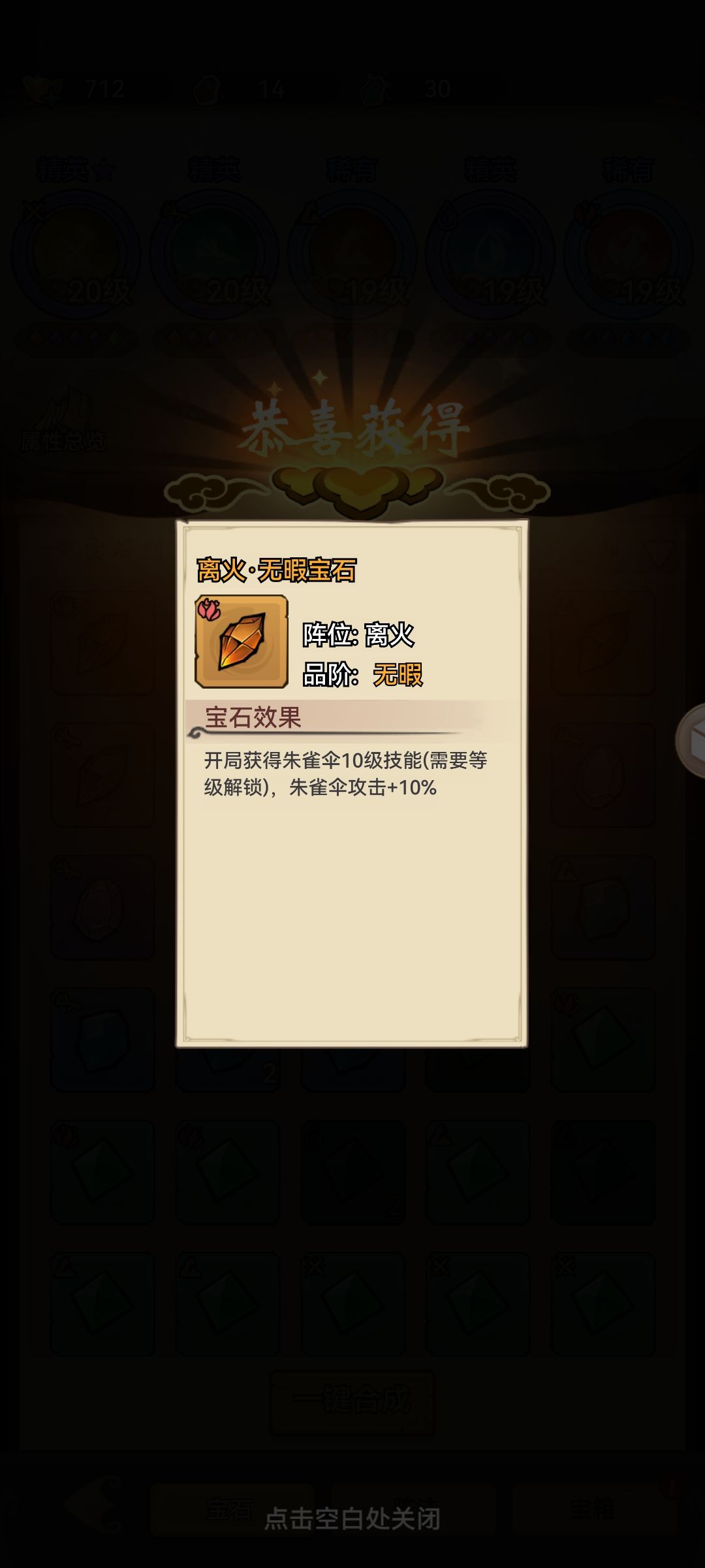 想做欧皇吗？想的话赶紧输入欧皇码 2