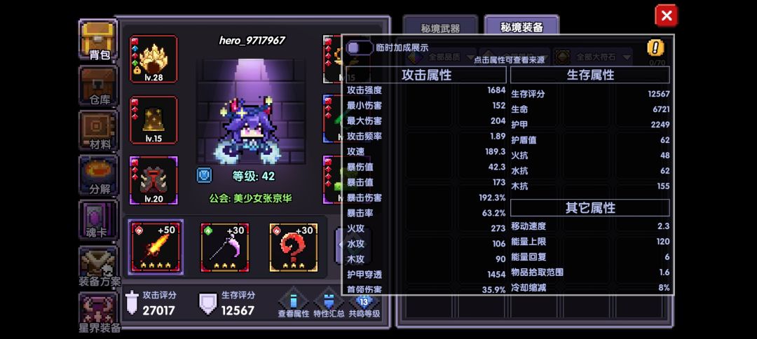重新发条求助 1