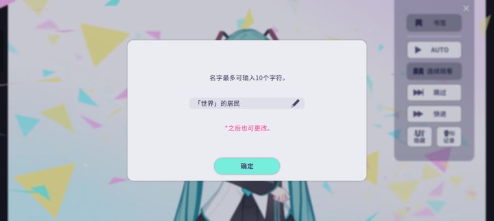 我档怎么没了???截图