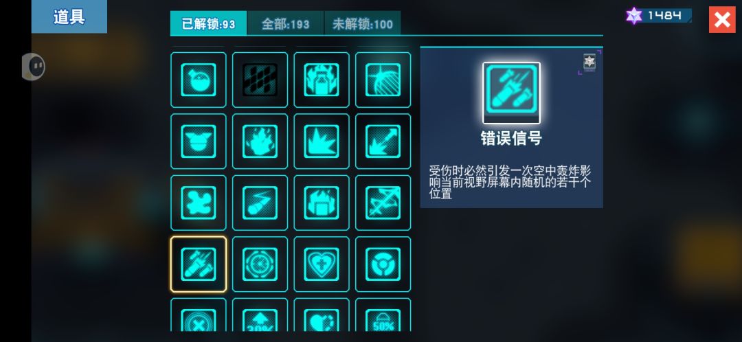 这俩无限回血 2