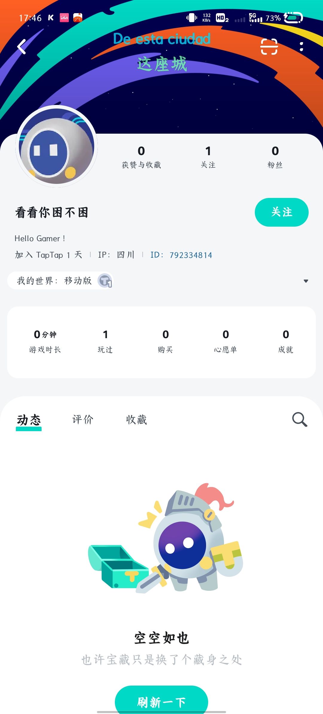 今天来了个机器水军,给大家开开眼 1