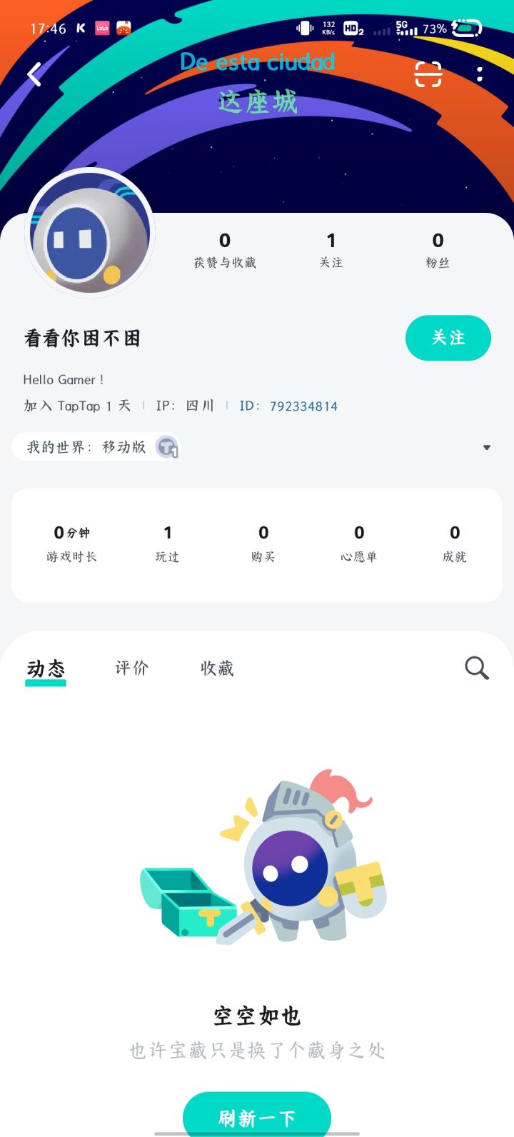 今天来了个机器水军,给大家开开眼截图