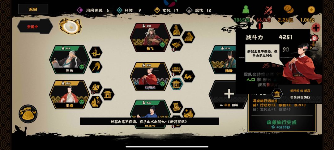 战斗力好难刷大唐要多少战斗力才能打全图 1