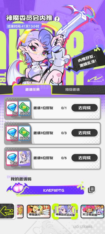 内推码：KAEF8PTG