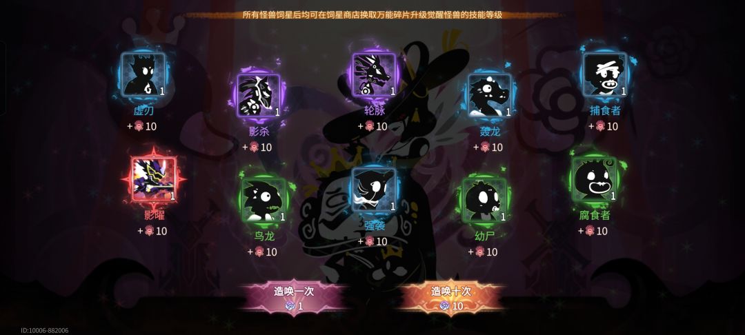 这下不得不玩了 2